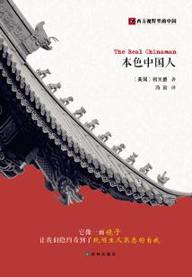 青梅请止步足马要追你