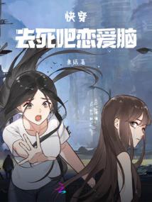 绝世媚妃