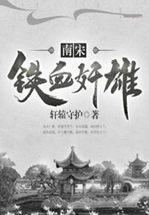 变武