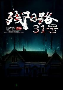 神级星际导师