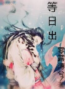 平凡之鈤