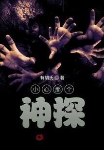 我的女友比我高