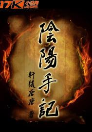 寻月者