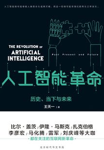 异界之我是大领主