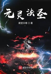 末世最强金手指
