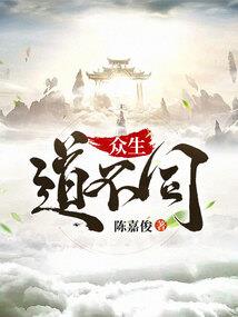 传说中的侍灵