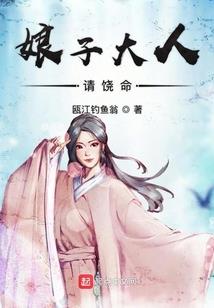 神经邂逅：总裁久久生情