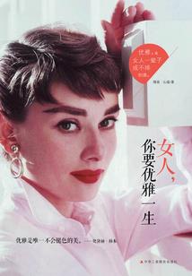 假如花开不曾谢