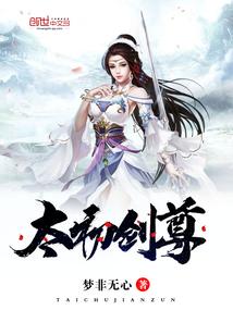 武破仙道