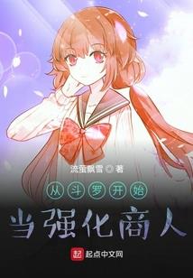 穿越千年遇美男