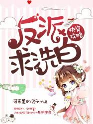 我的异姓妹妹(合作)