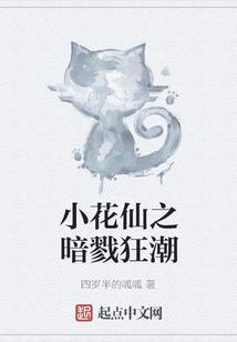七色蛊绯月痕