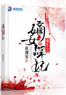 我应该去爱你