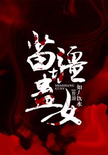截天造物