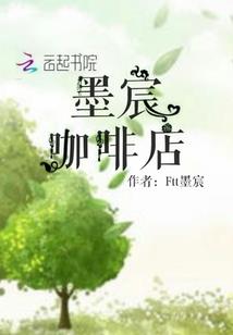 冷雪公主古怪少爷