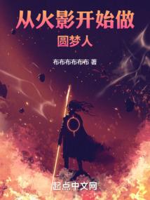恶魔少爷PK腹黑少女