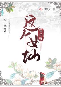 泰姆瑞尔游记