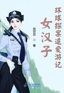 我所期待的异世生活