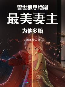 乔峰在都市