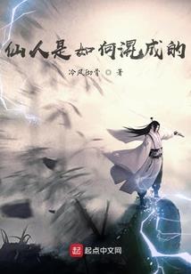 异界之血族女王