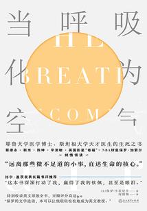 十一月,两个人的旅行
