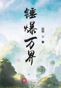 一次青春的旅行