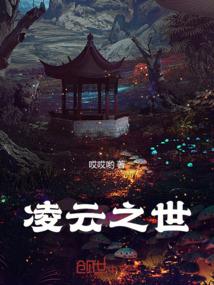 我，只是个声控
