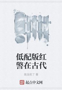 承心往事