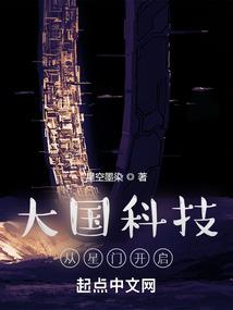田园娇医：娘亲，爹爹来了