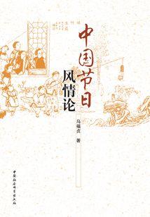 混沌九重决