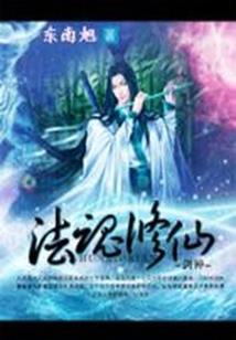 厉少的叱咤小蛮妻