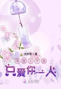 非常严肃的修仙大业