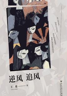 辫儿爷张