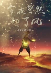 古代少年的穿越故事