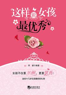仙家故里
