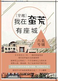 鬼使神差之异珠