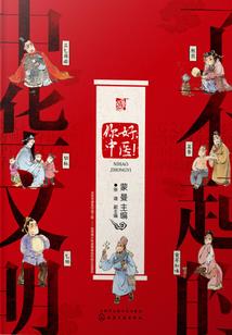庶女嫡妃翻身计