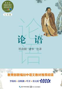 冥婚：师兄太高冷