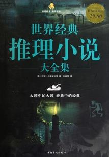绝代魂圣