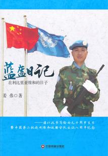 呦呦鹿鸣，宴乐君心