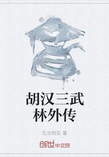 狂飙突进
