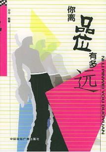 EXO良久，情且深
