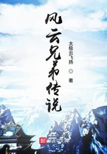 龙飞凤舞女尊