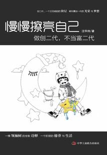 谁能听到恶魔的心声