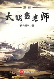 萧木重超神路