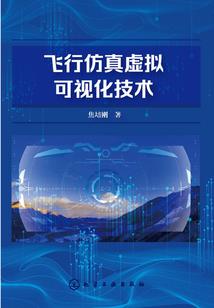 恋爱双星愿望树