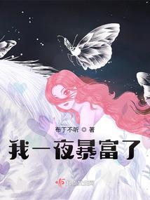 盛开在夏都的爱情