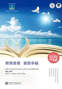 记忆里的一条鱼