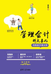 勇者迪迦