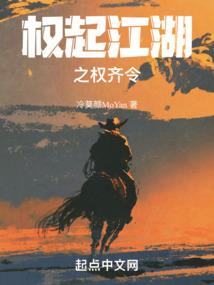 超神学院之王与帝国